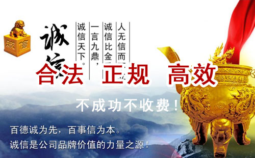 华亭追债公司